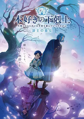 深夜档治愈动画条目封面占位，标注上映年份与片种