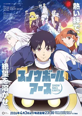 动画剧场版条目封面占位，标注上映年份与片种